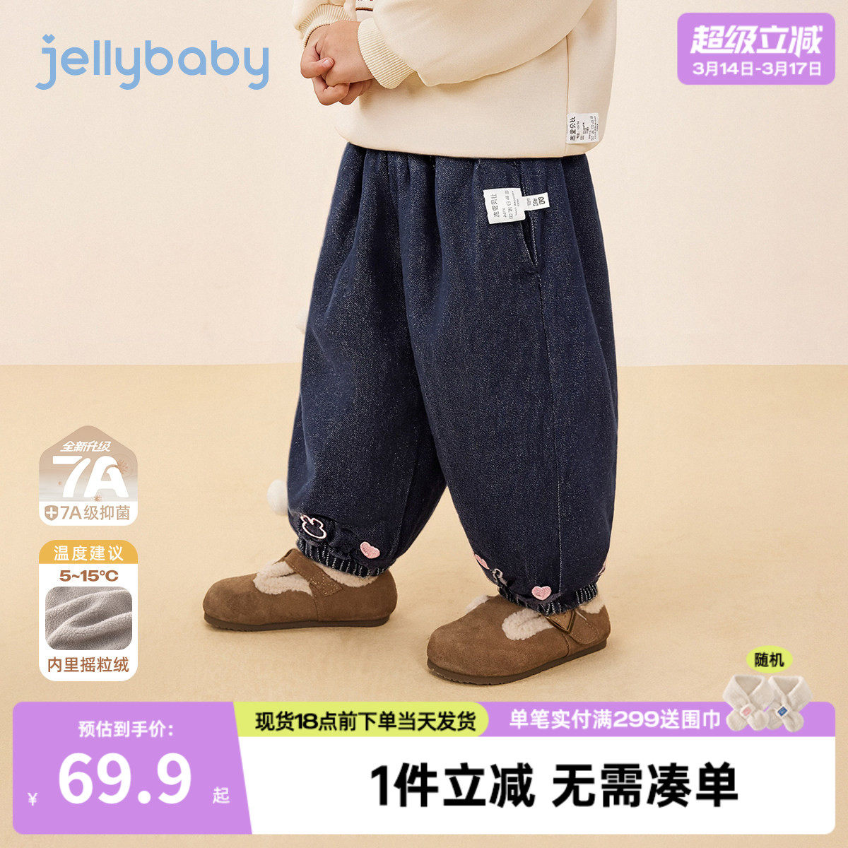 [抗菌防褪色]女童牛仔裤春秋儿童加绒宽松女宝宝灯笼裤女小童裤子