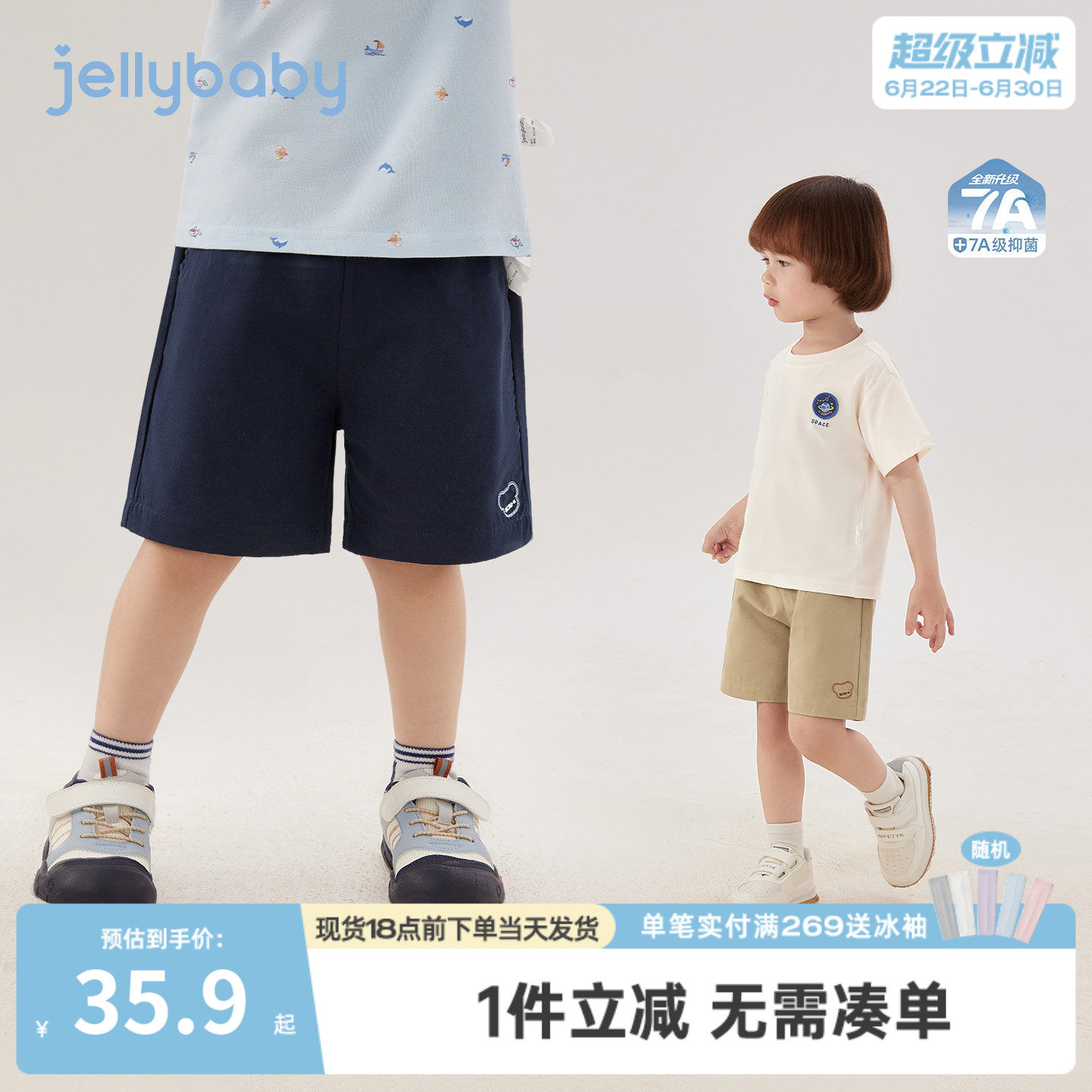 [100%棉]男童短裤2026夏季新款儿童裤子纯棉小童夏装宝宝休闲裤男