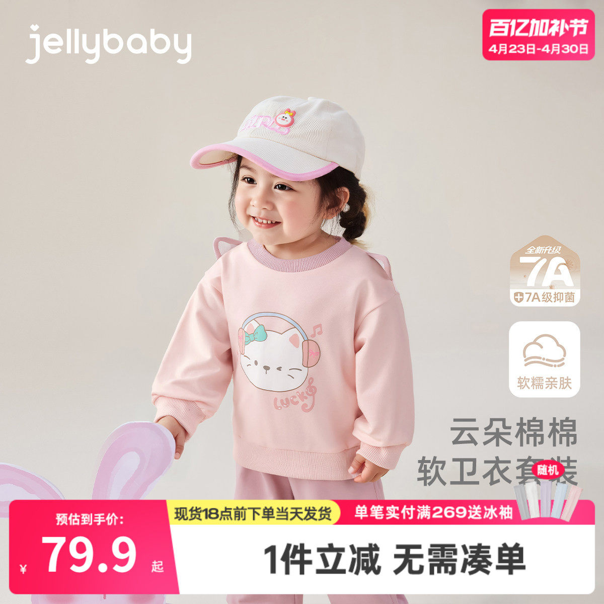 女童春季卫衣套装小儿童春款衣服婴儿新款男童春装宝宝春秋两件套