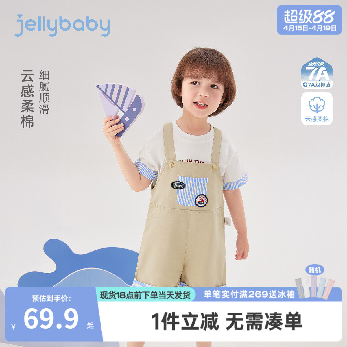 男童裤子春夏新款童装夏季宝宝短裤外穿男孩休闲裤夏装儿童背带裤