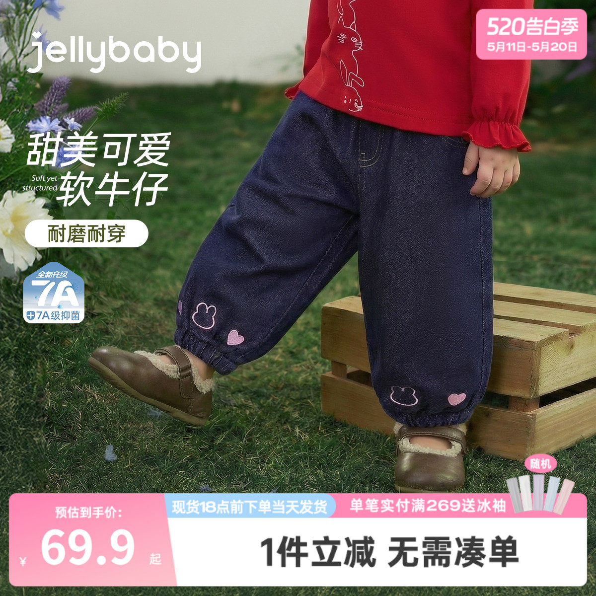 女童春款牛仔裤宝宝春季束脚长裤小女孩春装新款三岁宝宝裤子春秋