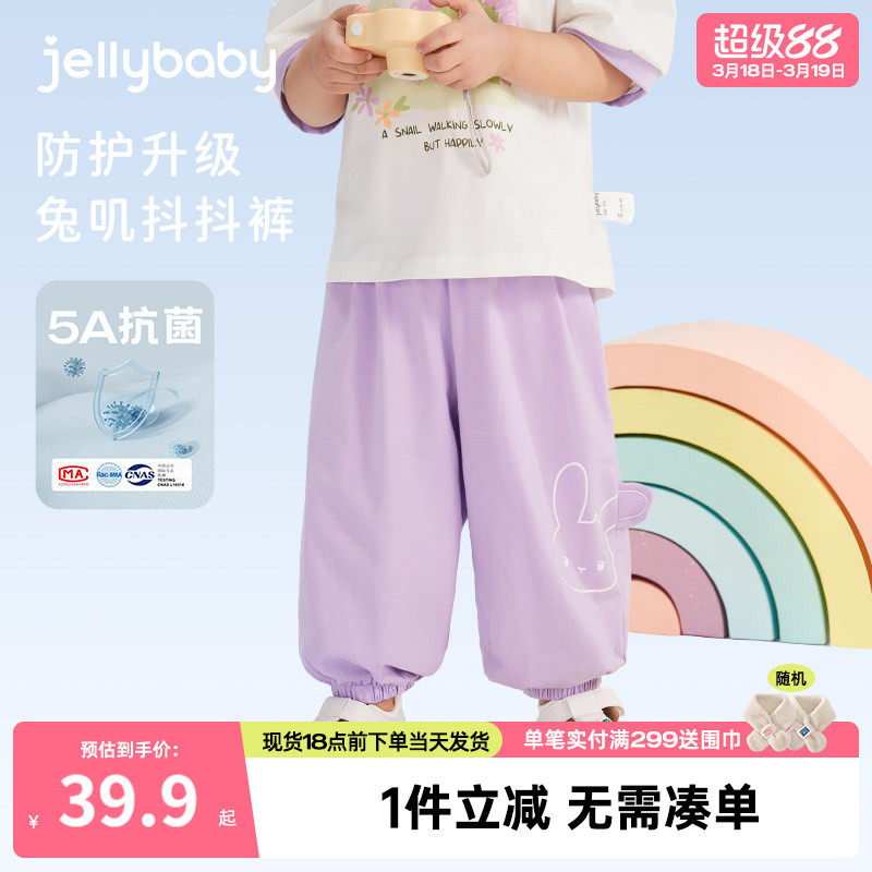 防蚊裤夏季女童2026新款宝宝轻薄长裤夏装薄款休闲裤儿童夏天裤子