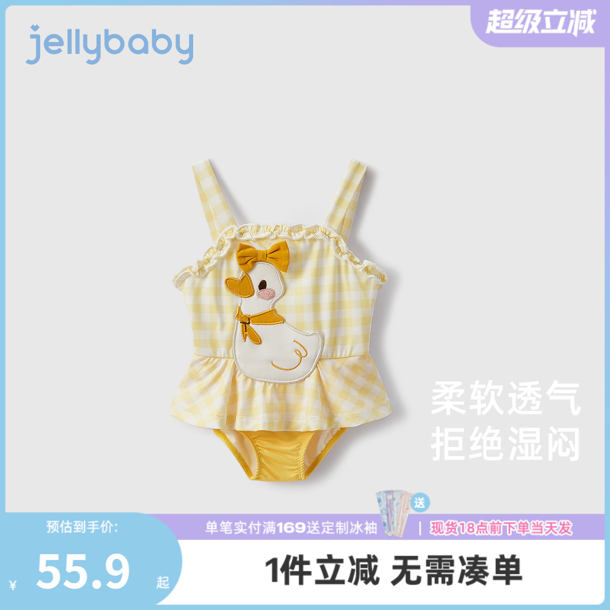 女童连体泳衣夏装婴幼童沙滩服温泉游泳衣儿童小黄鸭宝宝洋气泳装