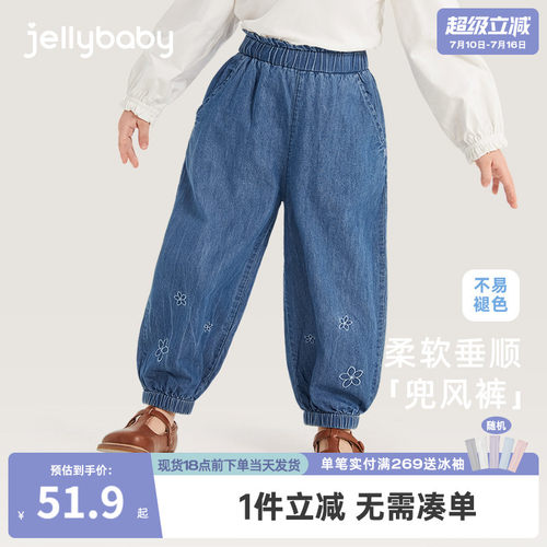 女童裤子夏季春秋薄款婴儿