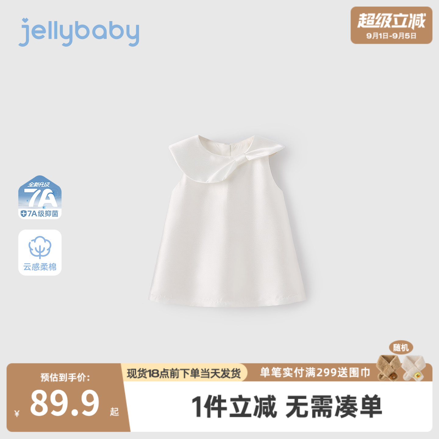儿童礼服生日女童连衣裙法式宝宝娃娃领裙子2026新款小童夏装女孩图片