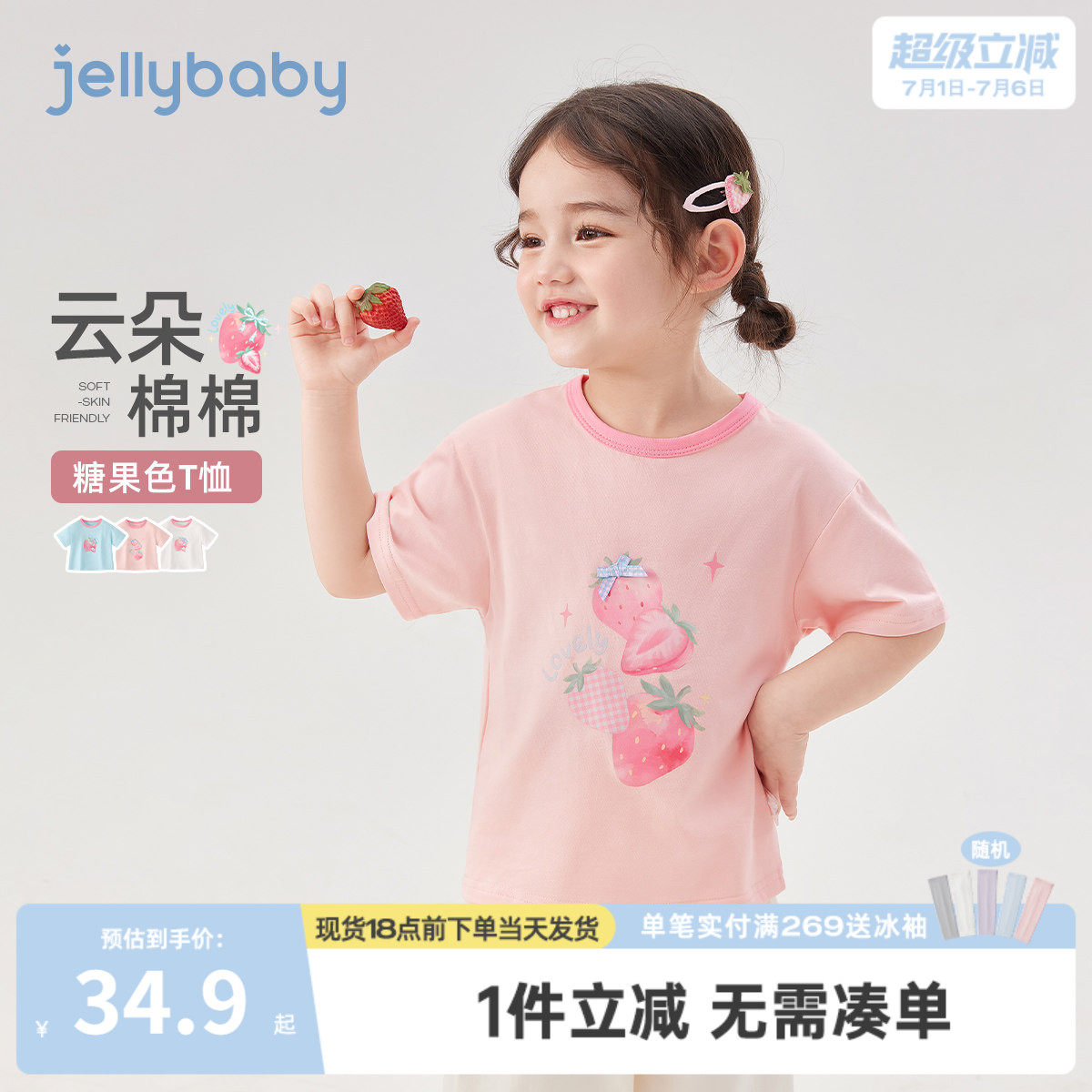 儿童T恤短袖薄款宝宝夏装新款小女孩夏季衣服3岁女童粉色上衣夏款
