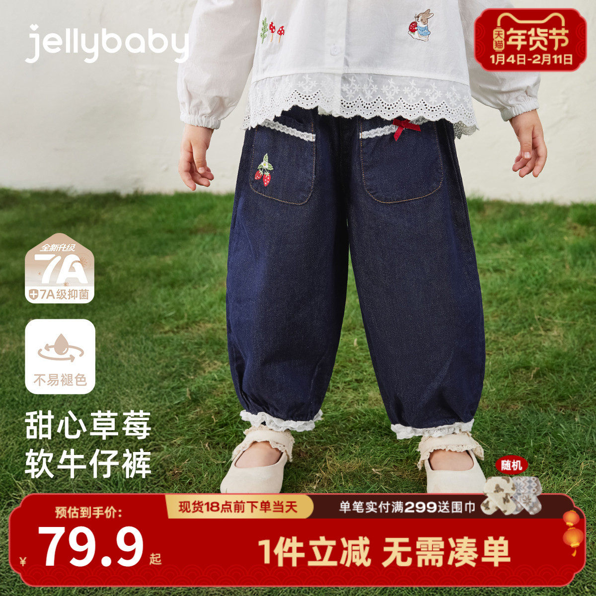 女童牛仔裤春秋儿童休闲裤春小女孩长裤春装新款洋气宝宝外穿裤子,童装/婴儿装/亲子装,裤子,淘宝优惠券,粉丝福利购,淘宝优惠卷