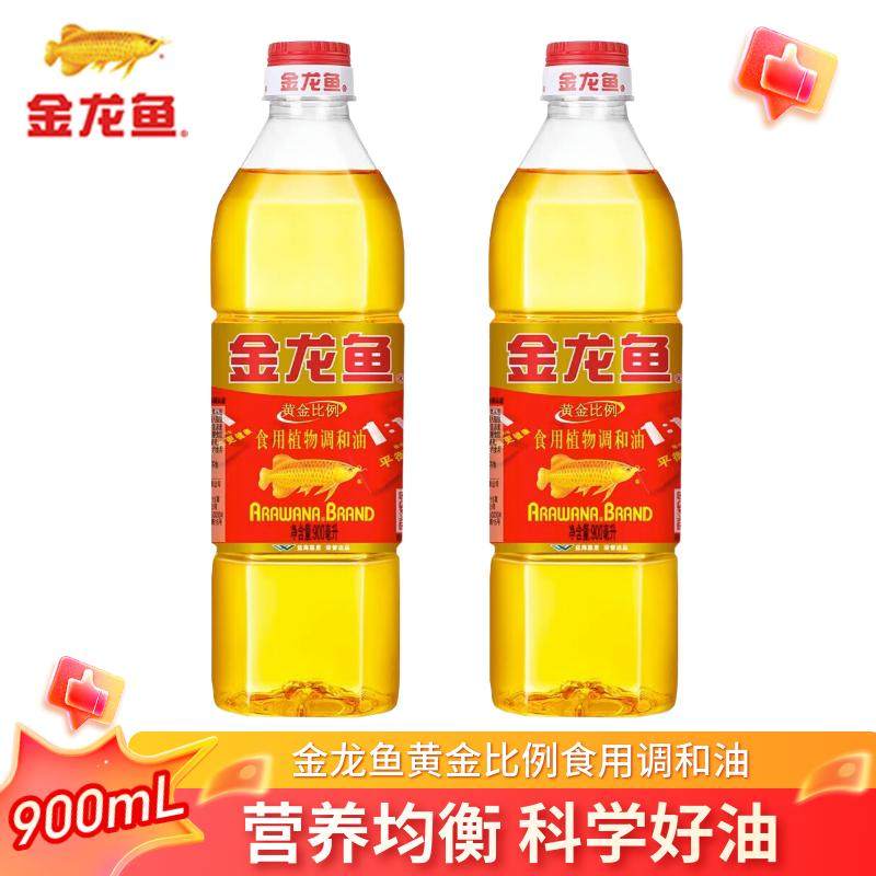 金龙鱼黄金比例食用植物调和油900ml家用食用油官方正品炒菜烹饪,粮油调味/速食/干货/烘焙,调和油,淘宝优惠券,粉丝福利购,淘宝优惠卷
