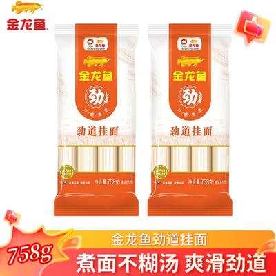 [扁]金龙鱼劲道挂面758g