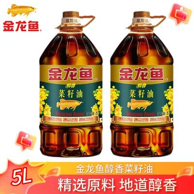 金龙鱼菜籽油5L家用商用食用油转基因植物油炒菜色拉油官方正品