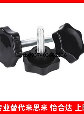 六角把手HAT21/HAT22/HAT26-M5/6/8/10/12-L10/15/20/25/30/40/50