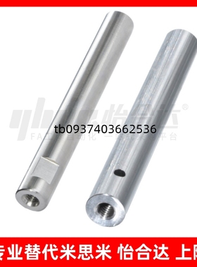 怡合达型导向轴SCK01/02/06/07/21/22/31/32/36/37-D16 -L125-M5