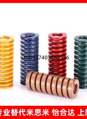 紫色 矩形弹簧SWC18 SWC20 SWC22 SWC25 SWC27 50 60 80 100