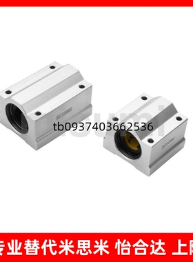 经济型直线轴承箱式滑块 E-LBHN6/8/10/12/16/20/25/30/40/50