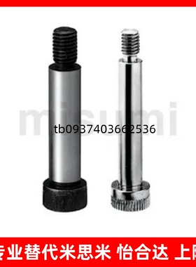 GMSB MSBH SGMSB SHMSB4/5/6/8/10-L10/15外螺纹型等高螺栓全型号