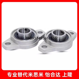 000 001 005 BDU01 006 004 003 带座轴承E 002