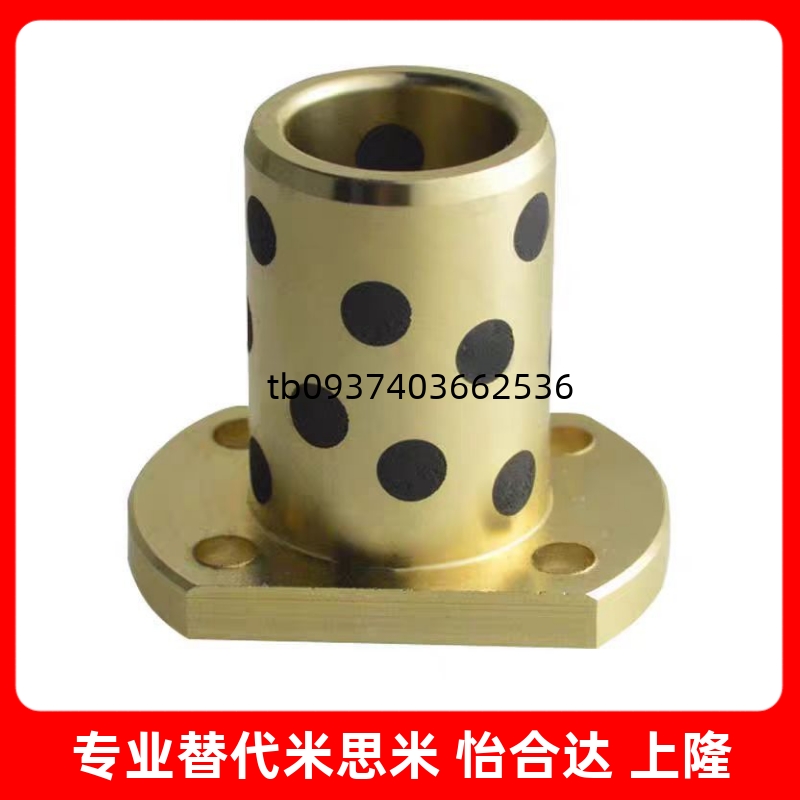 润滑耐磨高力黄铜无油衬套OFR05
