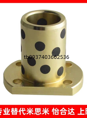 MPTNP 6-50对切边法兰石墨铜套自润滑耐磨高力黄铜无油衬套 OFR05