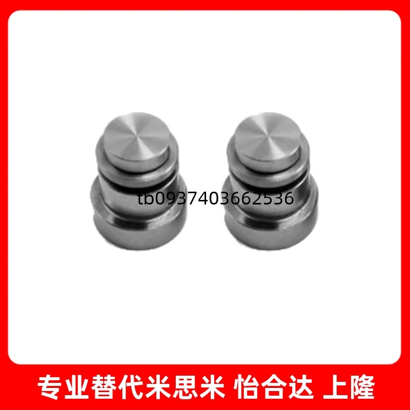 替代直线导轨用偏心销定位销