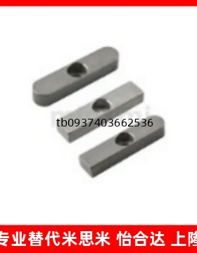 导向型平键不锈钢圆/平头C型螺纹+沉头KEGSW 8 10 12 14 15 16 18