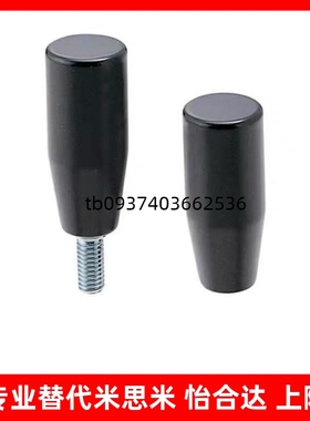 把手手柄固定握柄C-GRW6/GRAM12GRAMS/GRAF10/GRAFC8GRWS