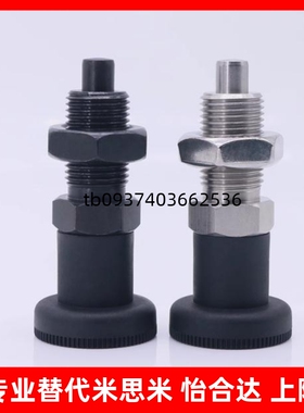 定位销GN617旋钮柱塞PXK/PXYK分度销细牙不锈钢复位自锁SXPK/SXYK