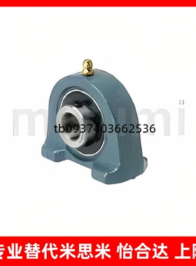 米思滚珠轴承组件PDB20/15/17/25/30/35/40/45/50