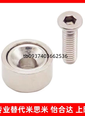 长方型圆型沉孔带座强钕磁铁 MAGK MAGFN MAGFS-10 12 15 20 25