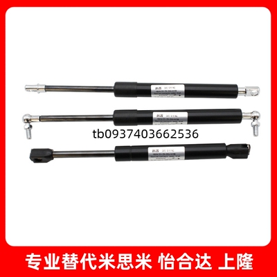 氮气汽弹簧支撑FHJ46-15050