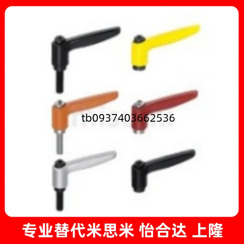 外螺纹手柄CLDM/CLMS4/