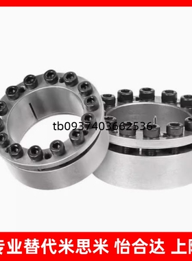 经济型胀紧套带定心功能E-MLM5/8/10/12/14/15/16/19/20/22/25/30