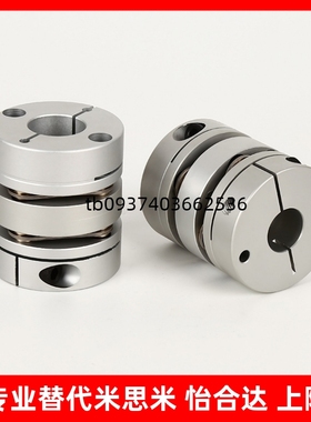 SCPS16/21/28/34/46/55-4 5 6 8 9 10-11 12 14 15 17 1920联轴器