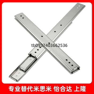 滑轨IDA77/71-200/250/300