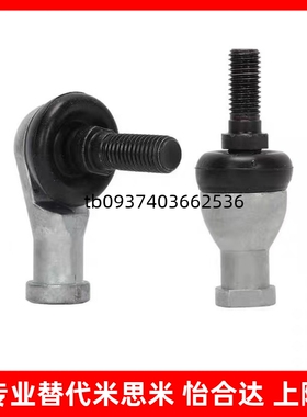 BNE51-SQZ5//6/8/10/12/4/16/18/20/22-RS-R直杆关节轴承右旋正牙