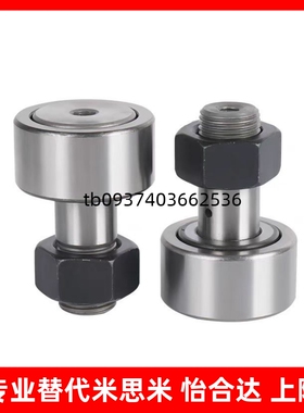 CFURT CFFRT6-16 8-19 10-2226 16-35 18-40 20-52凸轮轴承随动器