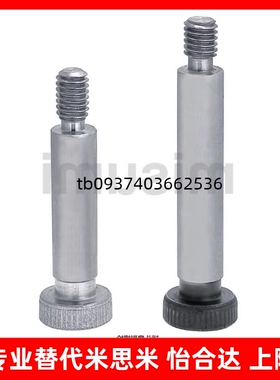 短头肩型螺栓精密型塞打螺丝卸料 LMSBH4/4.5/5/5.5-10/15/20/25