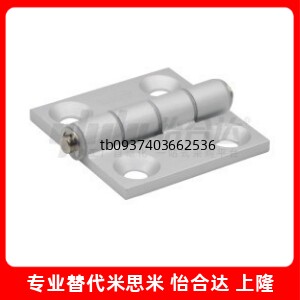 HFC22铝合金蝶形铰链锥孔合页