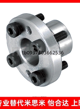 薄壁型胀紧套 MLSL5/6/8/10/12/14/15/16/17/19/20/22/24/25/30