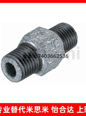 低压用拧入型接头SGPPT40A/SUTNRJ20A/SGPNR SUTNR8A/SUTNRS6A