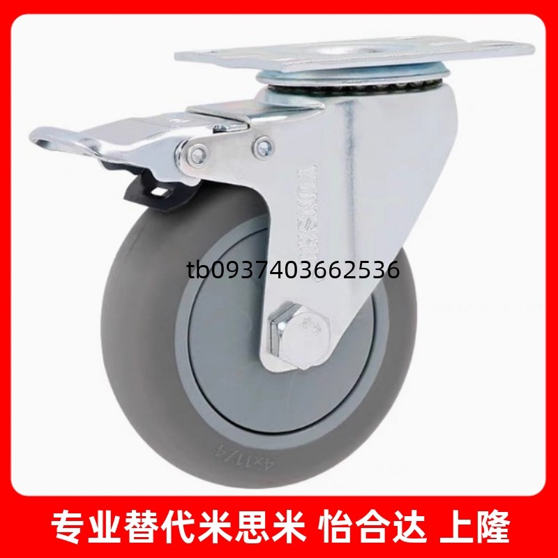 S125RCSPJ150R75100125150