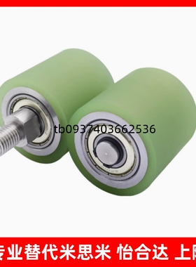 包胶导向滚轮TGRAU TGRSU 20 25 30 35 40 50-20/25/30/35/40/50