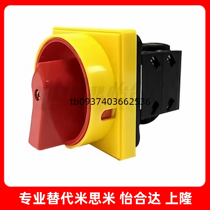 怡合万能转换开关ZHB01-3-25 ZHB01-2-10 ZHB01-3-16 -63通用型达