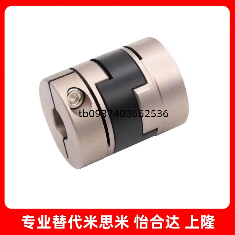 34d20d38d17d635e10d8d14联轴器