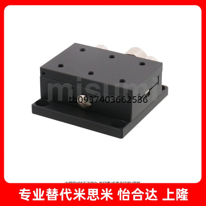 X轴齿轮齿条燕尾槽光学微调中精度滑台XDTSC50/XDTSC60/XDTSC90