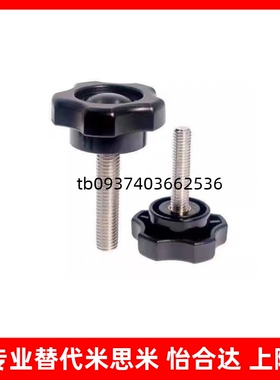 HAT11/16-M5/M6/M8/M10-L10/L20/L30/L40五角把手12/17/13