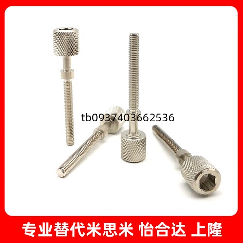 粗牙调整螺栓AJKTNS34568101216