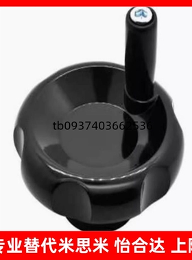方孔手轮HAL89-D80/D100/D125/D140/D160/D180/200-W10/W12/14/17
