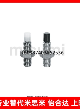 内六角孔型 直杆型 带聚氨酯止动螺栓 USUS4-10/15/20/25/30