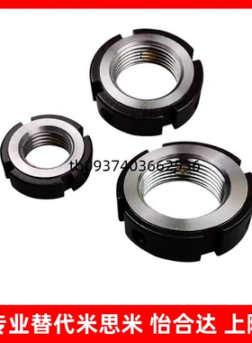 C-RM精密锁紧螺母PLN PLNY10 12 15 17 20 25 30 35 40 45 50  60