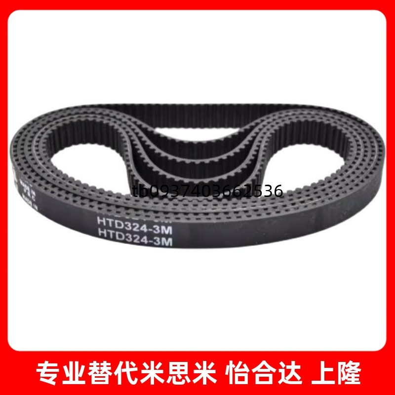 同步带HTBN360/390/400/415/425/440/450/475S5M-100 150 250